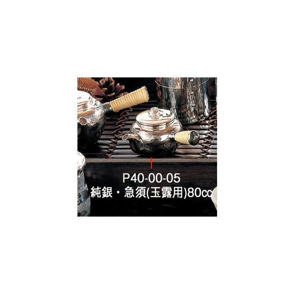 { 瓰 E}{(ʘIp) 80cc함/ ̓ is