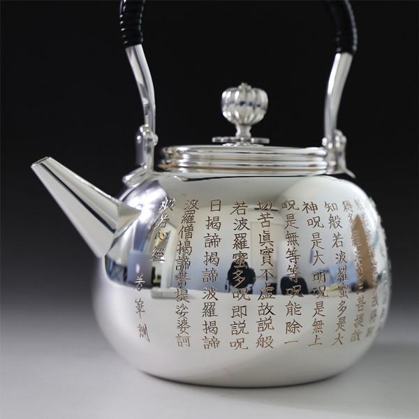 純銀製湯沸し銀瓶煎茶道具古美術