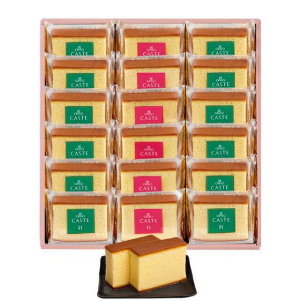 大阪ミナミ随一の繁華街、 心斎橋で創業70余年。大阪の味、銀装のカステラを美味しさそのまま、食べやすく個装しました。個包装した青箱と赤箱のカステラ   1８個の詰合せカステ21　《青箱》の愛称で永く親しまれており、キメ細やかでしっとりした味...