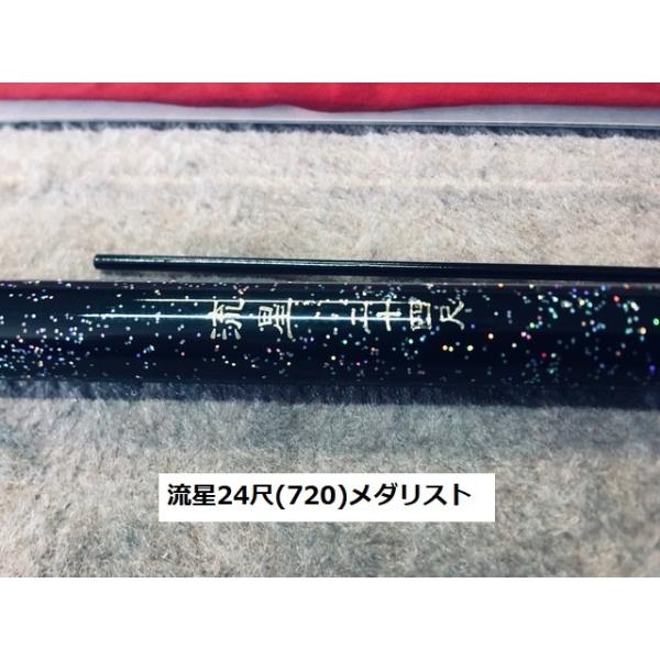 へら竿 24尺 釣竿 ロッドの人気商品・通販・価格比較 - 価格.com へら竿 24尺 釣竿 ロッドの人気商品・通販・価格比較 - 価格.com