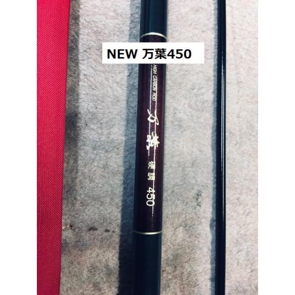 ginsui-t_newmanyou450