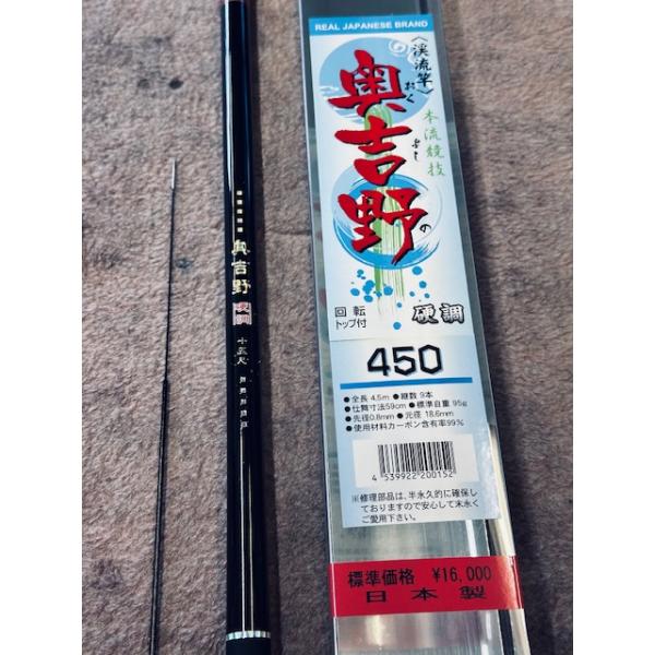 奥吉野　硬調　21 Amazon | 銀水釣竿 渓流竿 奥吉野 540 硬調 ブラック | ギンスイ