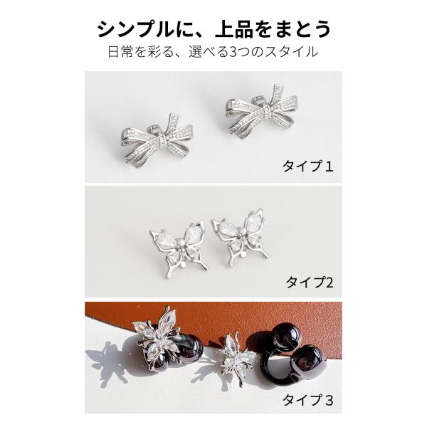 gintoshop_b-ejps-yh-sp-jp_3_d_20251027171540