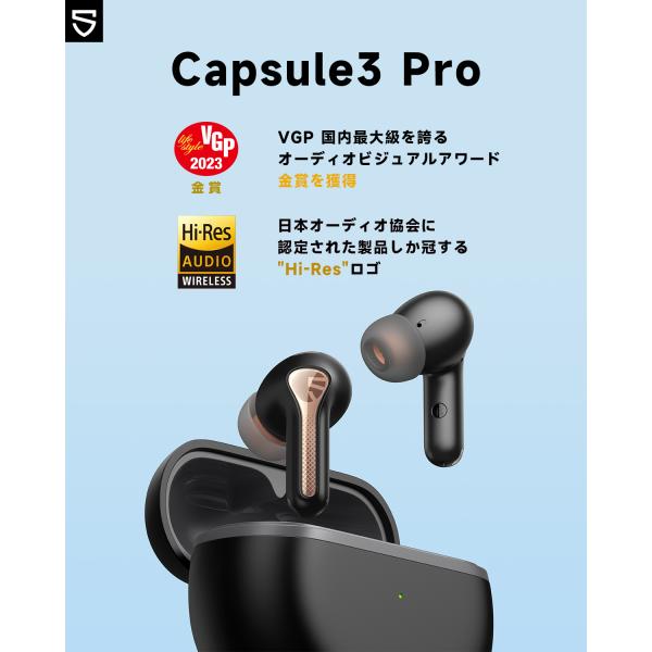 gintoshop_capsule3pro-bk_2_d_20221221131643