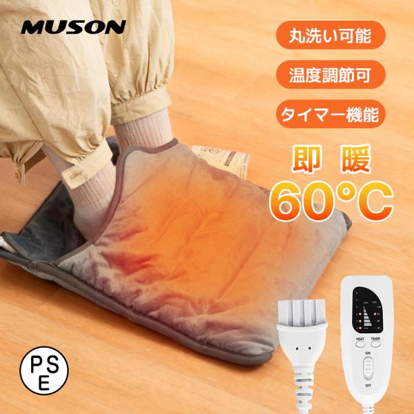 電気あんか フットウォーマー  電気足温器 電気足温器 オフィス 用 省エネ フットウォーマー 洗える 消臭 足元ヒーター デスク 用 タイマー  電気あんか 冷え性 女性 ルームソックス 電気 足温器 オフィス用 デスク用 省エネ タイマ...