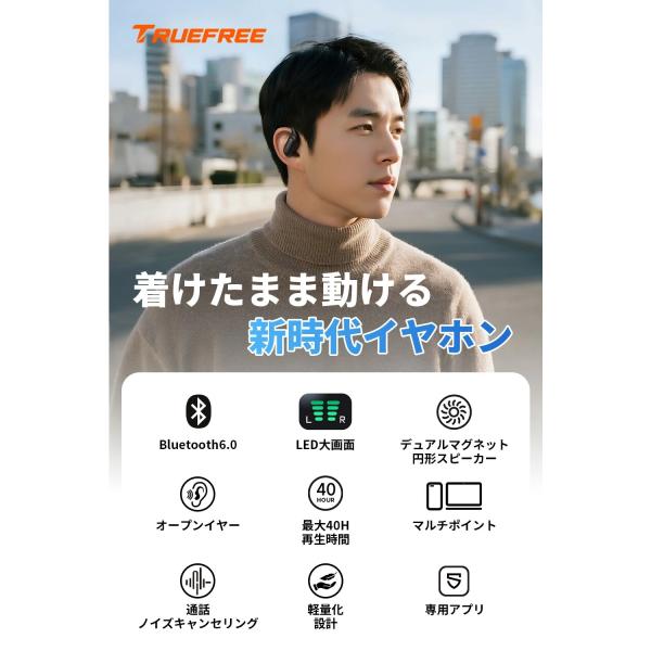 gintoshop_truefreeearfitds1-yh-sp-jp_1_d_20250902191130