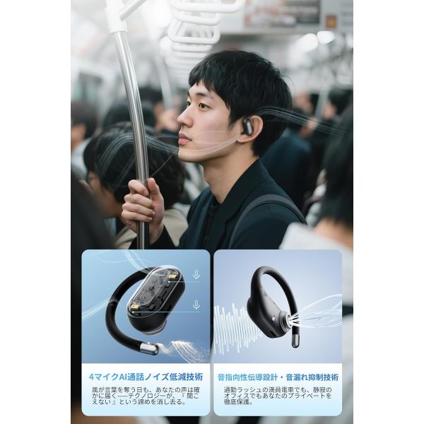 gintoshop_truefreeearfitds1-yh-sp-jp_4_d_20250902191208