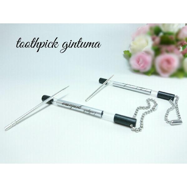 [Release date: March 23, 2022]この商品は2本セットです当店から今、売れ筋の『銀のつまようじ』を提案致しますこの製品は銀（SV950）銀95：銅5の比率の素材を使いいつもお使いの爪楊枝を銀素材で表現した商品です銀...