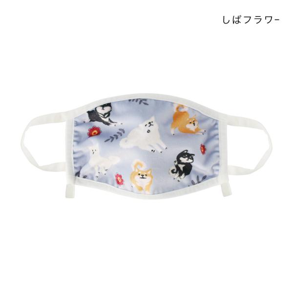 デジタルプリントマスク 柴犬フラワー 犬雑貨 犬グッズ 柴犬 黒柴 白柴 Buyee 日本代购平台 产品购物网站大全 Buyee一站式代购 Bot Online