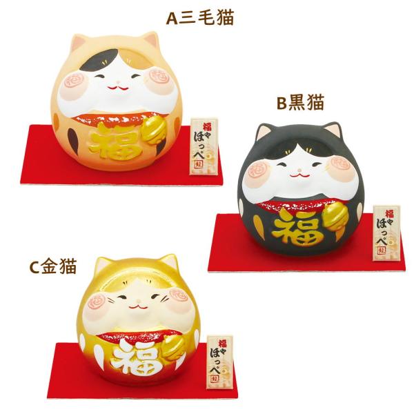 おかぶりりをかぶった「ぷっくりふくふく」としたほっぺが可愛らしい、猫さんオブジェです。ほっぺに福を詰め込んで、可愛らしい笑顔でにっこり！見てるだけで癒されます。 ほっぺには「福」の文字が描かれています。愛猫家の方へのプレゼントにも最適♪Si...