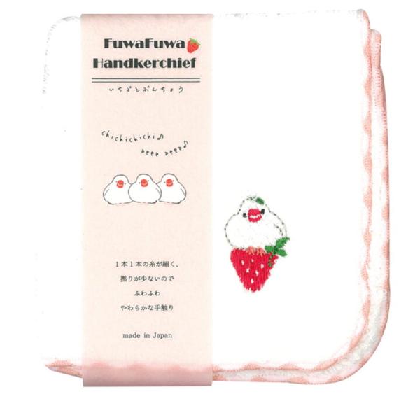 ふわふわパイルハンカチ！綿そのもののような柔らかさが特徴です。使う度に肌触りが気持ちいいタオルハンカチ。人前で使うタオルだからこそ、ちょっとかわいいものを使いたいですよね。上質なものが好き。でもかわいらしさも大事にしたい。そんなあなたにオス...