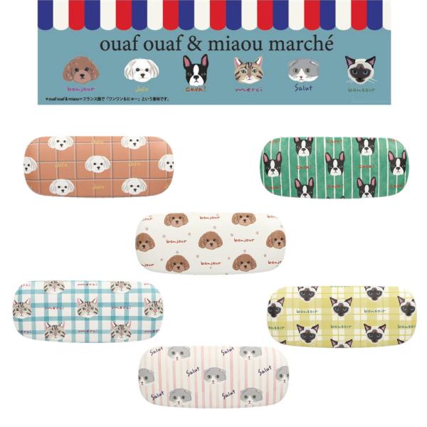 猫と犬プリントがかわいいメガネケース。バッグの中でかさばらない、スリムな設計。リーディンググラスやサングラスの保管に。便利なメガネ拭き付きです。Size：約6.5cm×16cm×4cm 素材：ポリエステル・ポリスチレン・ポリ塩化ビニールCo...