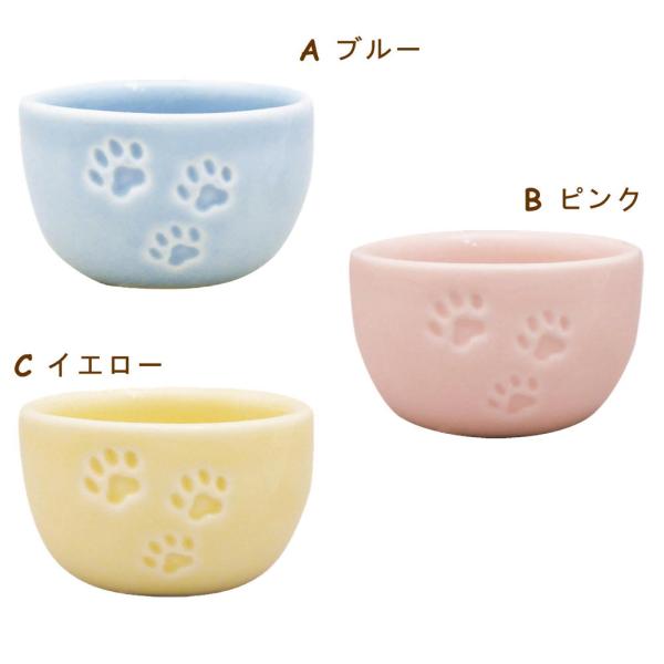 小さな小さなペット仏具です。省スペースに飾っていただけるよう手のひらにスッポリ入るくらいのコンパクトですがとても可愛くデザインされています。足跡がデザインされたペット仏具の水入れ。3色からお選びください。size：約直径4.1×高さ2.5c...