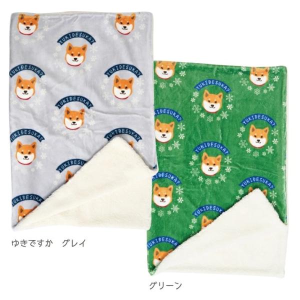 ☆こちらの商品は、サイズが大きいためラッピングはできません☆しばたさんがいっぱいブランケット♪裏面は　ふかふかボア付で温かさアップ!!ご自身用にも、愛犬用にもおススメです!!2色からお選びください。Size：約73×100センチ素材：ポリエ...