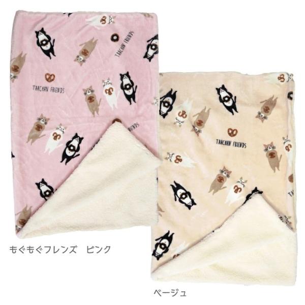 ☆こちらの商品は、サイズが大きいためラッピングはできません☆ いろんな猫ちゃんがいっぱい♪CatLoverには、たまらないデザインです。裏面は　ふかふかボア付で温かさアップ!!ねこ好きさんのプレゼントにもおススメです。2色からお選びください...