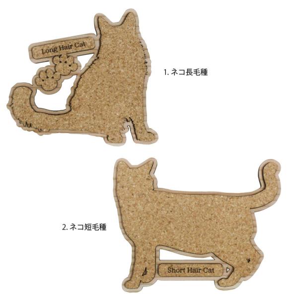 いろいろな犬種と猫のシルエットコースターです。岡山県産の杉を使用しコルクを貼ってコップの当たりが柔らかく、お手入れもしやすくなっています。☆こちらのページは、コースターのページです生産地  日本サイズ:長毛種　約W120×D105×H6mm...