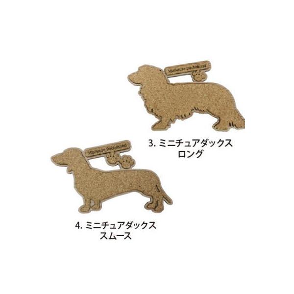 いろいろな犬種のシルエットコースターです。岡山県産の杉を使用しコルクを貼ってコップの当たりが柔らかく、お手入れもしやすくなっています。☆こちらのページは、コースターのページです生産地  日本サイズ:ミニチュアダックス　約W160×D100×...