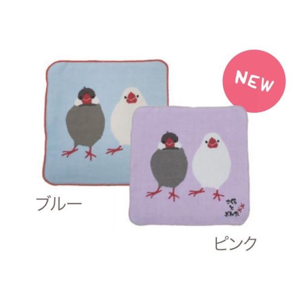 文鳥のさくらとぶんたの可愛いガーゼハンカチ!!少し小さめでなのでたたんでもポケットに入れやすいサイズです。Size：約22×22cm日本製 注意事項 ※モニターにより、色の見え方が実際の商品と異なることがございます※メール便対応商品を複数ご...