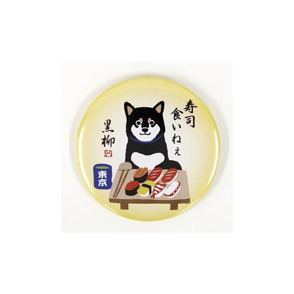 缶バッジ すしくいねぇ 犬雑貨・犬グッズ・柴犬・ 柴