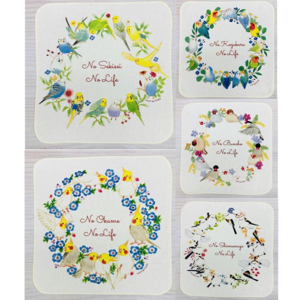 ことりが描かれたかわいいハンカチです♪セキセイオカメだけのリースシリーズです♪♪表ガーゼ・裏パイルのハンカチなので吸水性がよいのが嬉しいポイントです♪とり好きさんへのプレゼントにも喜ばれると思います♪Size：約25×25cm素材：コットン...