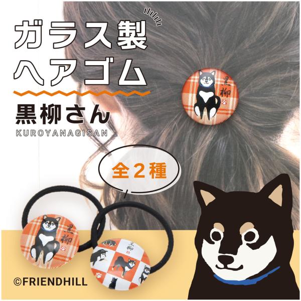 犬 ヘアゴムの人気商品 通販 価格比較 価格 Com