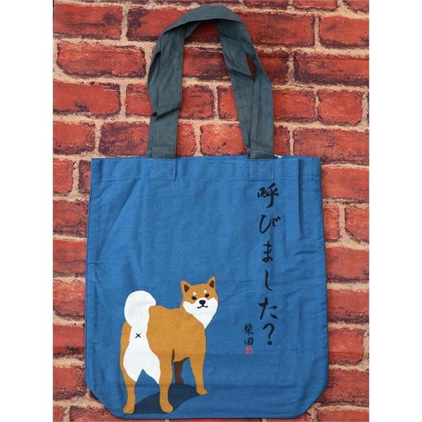 A4トートバッグ よばれてしばたさん ブルー 柴犬 : 犬雑貨専門店 銀屋