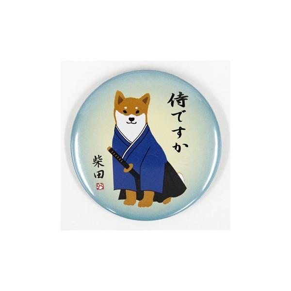 缶バッジ さむらいですか 犬雑貨・犬グッズ・柴犬