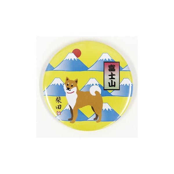 ☆メール便　9個までOK☆可愛いしばたさんの缶バッジ!!お散歩バッグや帽子などに沢山つけても可愛いです♪犬好きさんへのプレゼントにもおススメ!!サイズ：約φ5.5cm素材：本体:ブリキ、鉄 表面保護フィルム:PP※数種類のバッジを使用した画...