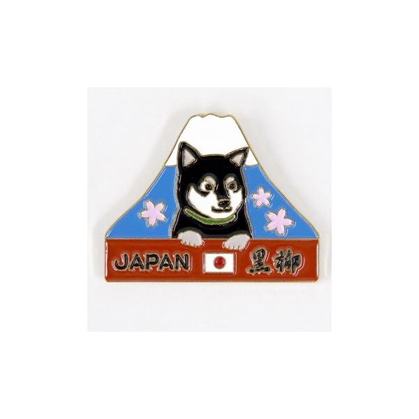 ☆メール便　9個までOK☆可愛いくろやなぎさんのピンバッジ!!お散歩バッグや帽子などに沢山つけても可愛いです♪犬好きさんへのプレゼントにもおススメ!!サイズ：約3×3.9cm素材：真鍮※数種類のバッジを使用した画像は、サンプル画像です。1枚...