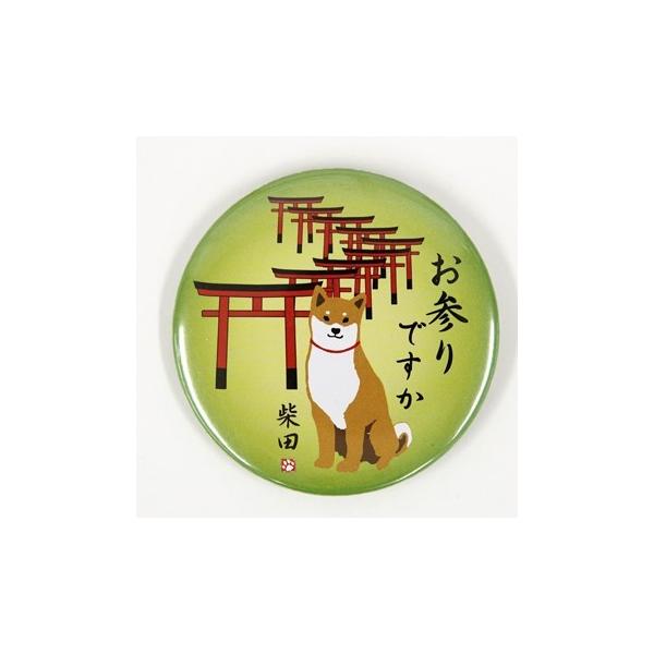 缶バッジ とりいしばた 犬雑貨・犬グッズ・柴犬