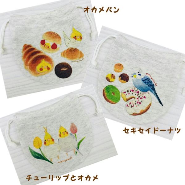 ことりが描かれているかわいいミニ巾着。美味しそうなパンやドーナツ、可愛いチューリップとことりちゃんたち♪楽しそうですね♪ことり好きさんへのプレゼントにも♪Size：約10.5×10.5cm素材：スウェット素材　　　コットン100%(ミニ裏毛...