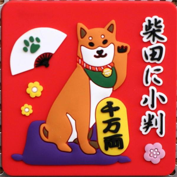 }Olbg@΂ɂ΂@G݁EObYEČ