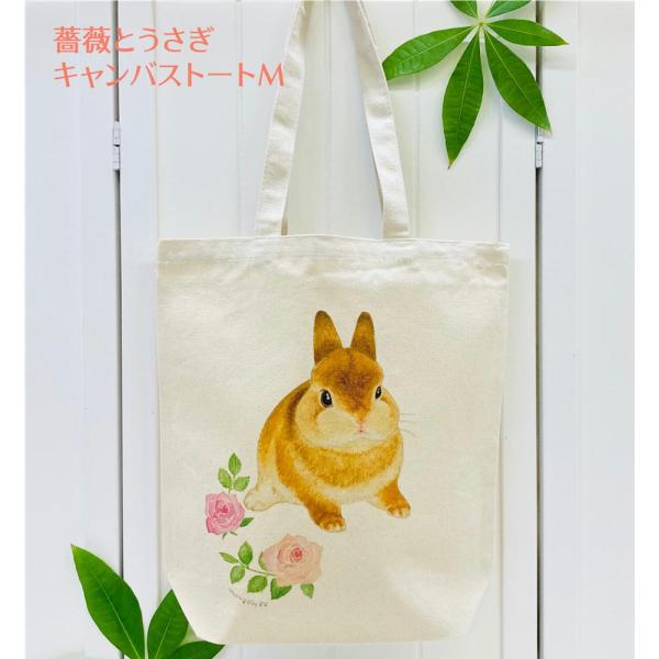 ころんとしたうさぎさんとナチュラルな薔薇のモチーフが大人かわいい♪薔薇とうさぎキャンバストートMです(*^^*)サイズ感もA4サイズがちょうどよい感じで入ります♪通勤通学用のサブバックやエコバッグ代わりにも♪※内ポケットはついておりません※...