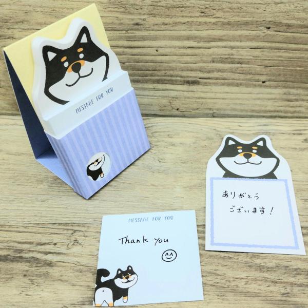 ボックスの足を組むと、立たせることができます。デスクに置いてお使いください。黒柴犬の2種類のキュートなデザインのメモが入っています。●組み立て方●ボックスの後ろの切り込み部分に先端を差し込みます。ボックスを立たせて、メモをセットしご使用くだ...
