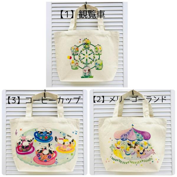 遊園地で遊んでいることりが描かれているかわいいランチトートです♪※内ポケット付観覧車メリーゴーランドコーヒーカップの3柄♪メリーゴーランドはオカメちゃんコーヒーカップはシマエナガちゃん観覧車はセキセイ、文鳥、シマエナガ、ハシビロコウもいます...