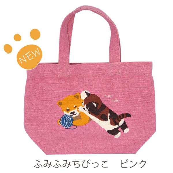 ミニトートバッグ ふみふみちびっこ 犬雑貨 犬グッズ 柴犬 ねこ Lw 514 138 犬雑貨専門店 銀屋 通販 Yahoo ショッピング