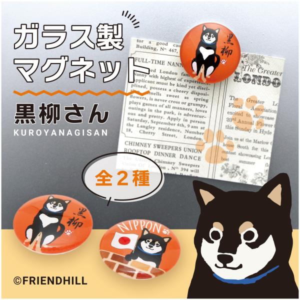 ݌Ɍ@@KX}Olbg @G݁EObYEČE