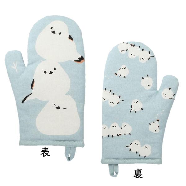 表だって裏だって可愛いミトン!!三つ子のシマエナガちゃんが可愛いデザイン♪こんなに可愛いミトンを着けると毎日の食事作りが楽しくなりますね!!お料理好きな方へのプレゼントにもおススメです。Size：W約17.5cm×H約27cm個数：1枚　※...