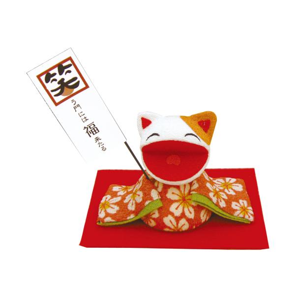 笑う門には福来たる！小さなサイズなので、色々な場所に飾っていただけます。ネコちゃんの可愛い表情に癒されます。愛猫家の方へのプレゼントにも最適。Size 約幅11×奥行7×高さ11cm※幅・奥行きは下の台紙のサイズです。素材 レーヨンちりめん...