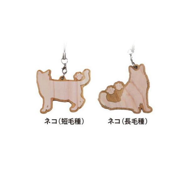 国産木材（ひのき）を使用した日本製ストラップです。裏面には犬種名・猫は長毛種がLongHairCat・短毛種がShortHairCatと刻印されています。☆こちらのページは、ストラップのページです生産地  日本サイズ:ネコ長毛種　約W56×...