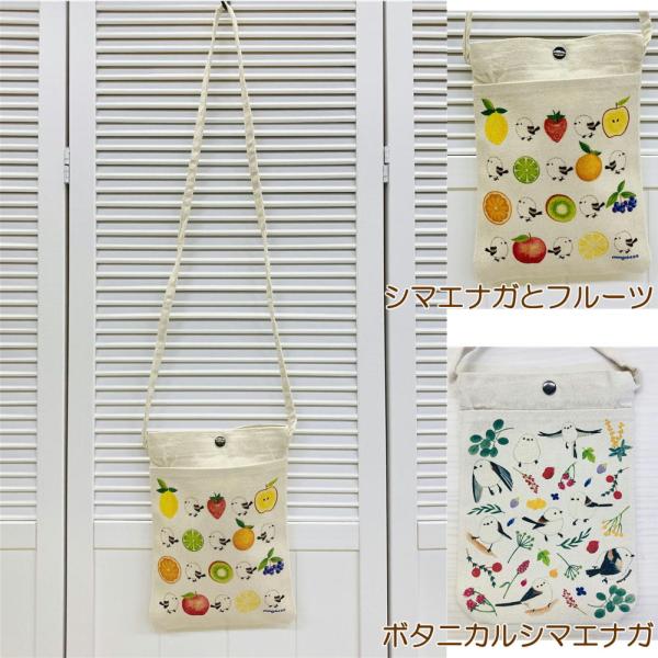 斜めがけしてちょうどよいサイズ感。シマエナガちゃんが描かれているかわいいサコッシュSです♪フロントにポケットがついてるのも嬉しいですね(*^^*)ちょっとそこまでアイテムもちょうどよく入る便利でかわいいサコッシュです♪Size：本体／約横1...