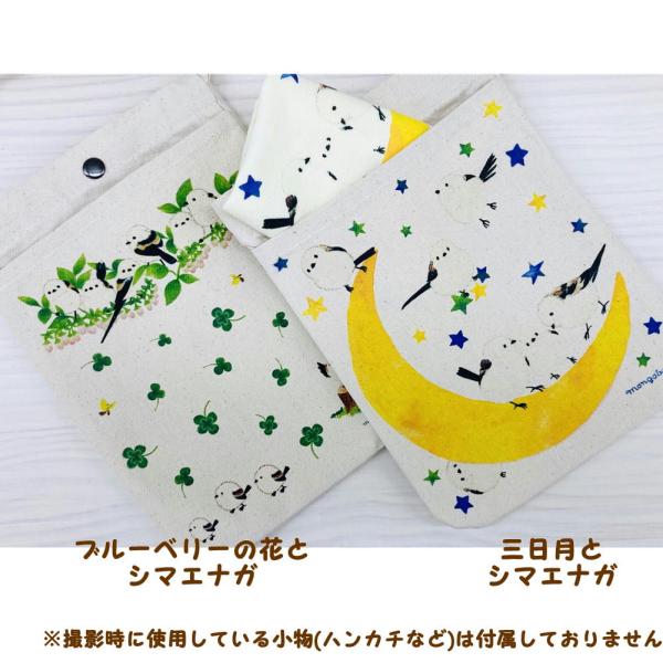 斜めがけしてちょうどよいサイズ感。シマエナガちゃんが描かれているかわいいサコッシュSです♪フロントにポケットがついてるのも嬉しいですね(*^^*)ちょっとそこまでアイテムもちょうどよく入る便利でかわいいサコッシュです♪Size：本体／約横1...