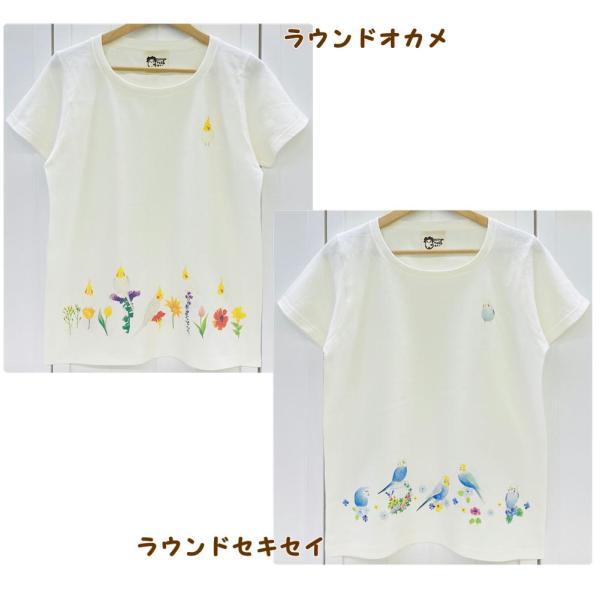 前と後ろにぐるりとプリントされた新感覚のラウンドTシャツです♪胸のワンポイントも さりげなくてかわいい♪ 春秋はパーカーを羽織って♪ 夏は一枚で♪一年中ことりちゃんと一緒に いれるTシャツです(*^^*) Tシャツ生地はナチュラル・ホワイト...