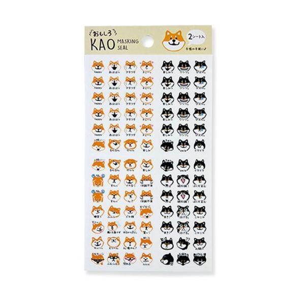 手帳やカレンダー、日記、手紙などに使える表情シールです。絵文字感覚で楽しみながらお使い頂けます。かわいい柴犬たちのイラストが特徴です。本体サイズ：144×85mm個装サイズ：165×90×1mm重量：8g容量：同柄2シート■生産地：日本■素...