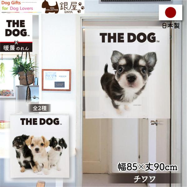 gŷz@THE DOG ` 85×90cm@G݁EObY