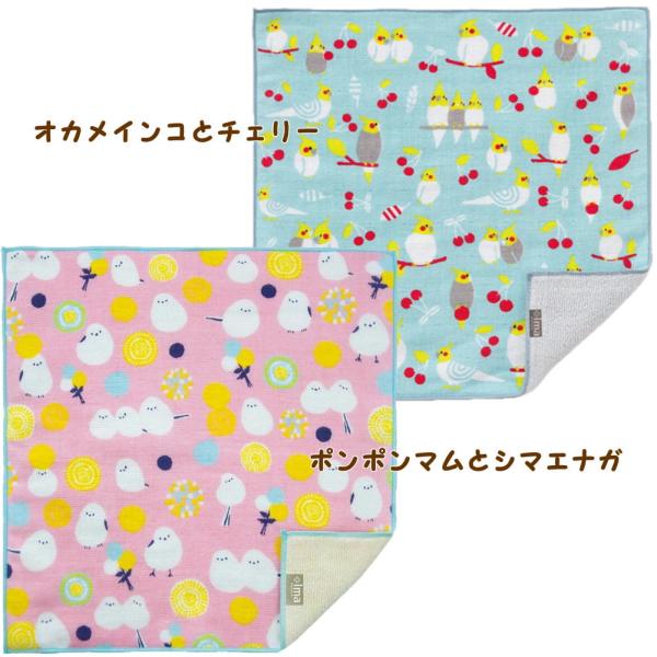 お肌にやさしいパイル地のガーゼハンカチ！パイルにオーガニックコットンを使用し、杢糸でやさしい色合いに仕上げました。クリスマスやお正月などちょっとした贈り物・プチギフトにも最適のハンカチです。Size　　約24x24cm生産地：日本製(今治)...