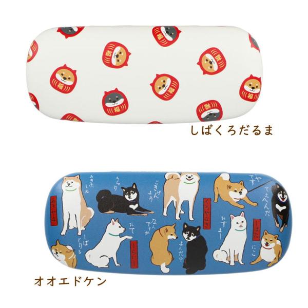 キュートなメガネケース！ハードケースなので、大切なメガネやサングラスをしっかりガードできます。メガネクロス付きです。Size：約6.5cm×16cm×4cm 素材：ポリエステル・ポリスチレン・ポリ塩化ビニール☆メガネケース上部分は開閉しやす...