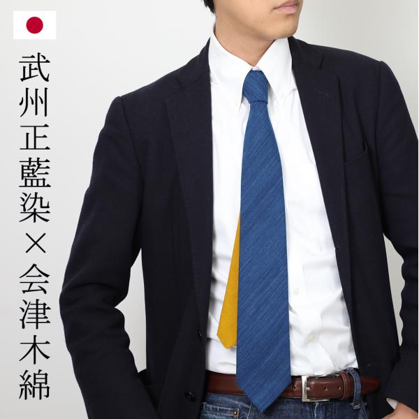 ginyanma_cc-necktie01