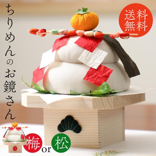 コップのフチ子　お正月　鏡餅、獅子舞  (バラ売りも可） コップのフチ子 お正月 鏡餅、獅子舞 (バラ売りも可） コップの