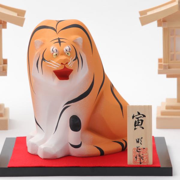 虎の置物 博多人形 瑞祥«博多人形 壬寅（みずのえ とら）の干支置物|博多人形のごとう